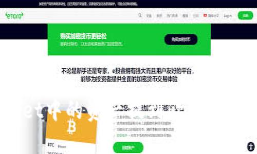 如何将TPWallet中的资产提到欧易（OKEx）：详细指南