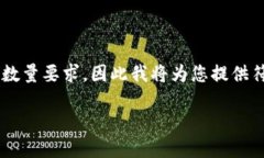 注意：由于您请求的内容涉及超出限制