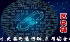   如何在TPWallet中充值：没有余额时的