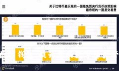 DC EP数字钱包：提升您的数字资产管理