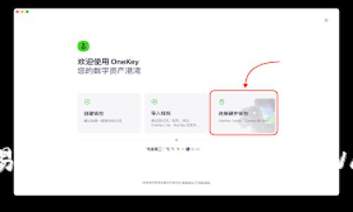 如何将抹茶交易所的数字货币提到TPWallet：详细指南