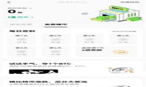 数字钱包软件推荐：安全、便捷的数字资产管理工具