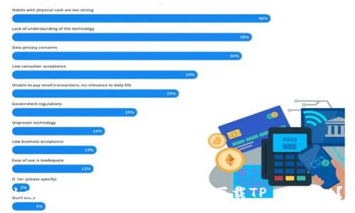 :
baioti如何在华为设备上下载TP Wallet？