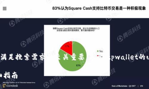 思考  
在进行时，选择一个能够吸引用户注意并满足搜索需求的至关重要。基于