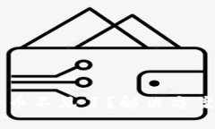 TPWallet登录后币不见了？解决方案与常