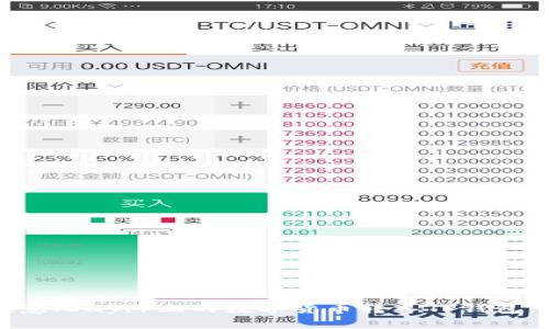 如何将欧意（Ouyi）上的数字货币转入TP钱包：详细指南