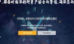 优质    如何将TPWallet中的WEMIX安全高效