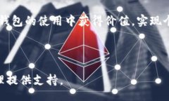 jiaoti/jiaoti怎样登录TPWallet：详细步骤与