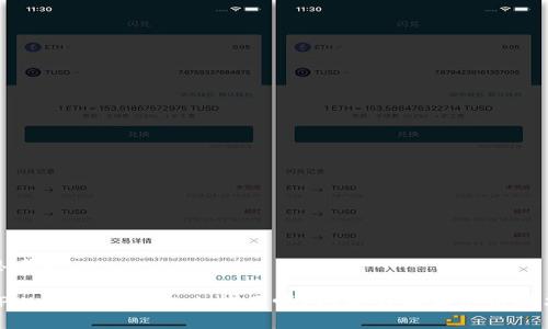 思考的
TPWallet不升级也能用吗?功能详解与使用技巧