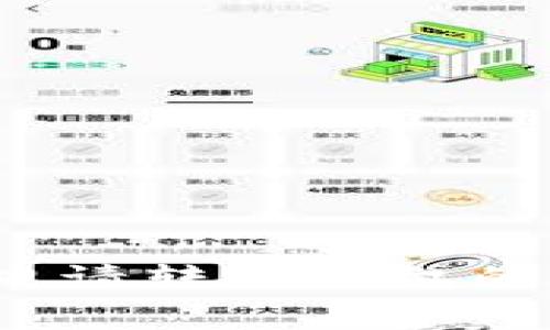TPWallet操作指南:申请转账授权的详细步骤与注意事项