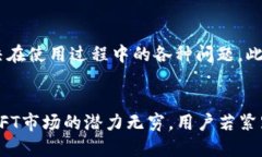 且的优质  如何在TPWallet中显示和管理