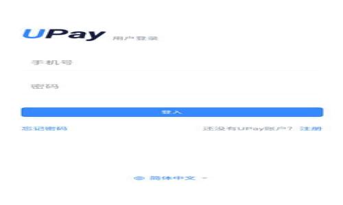 :
火币交易所柚子如何快速安全地转入TP Wallet