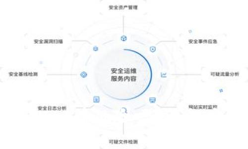 下载区块链TPWallet有风险吗?详解安全性与风险管理