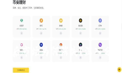 TPWallet更新后市场为何消失?深入分析及解决方案