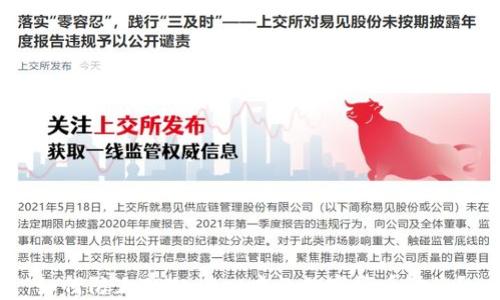 如何防止TPWallet中的数字货币被盗?