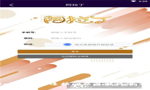 TPWallet网络连接问题及解决方案详解