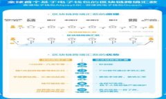 TP Wallet的OK链在哪些平台交易？详细指