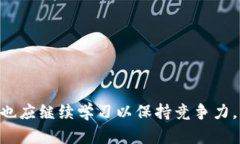   如何在BSC上使用TPWallet购买加密货币