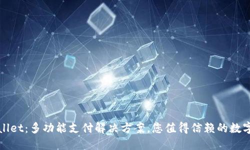 TPWallet:多功能支付解决方案,您值得信赖的数字钱包