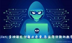 TPWallet：多功能支付解决方案，您值得
