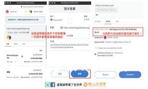 TPWallet跨链转币教程:一步步教你如何安全高效地进行资产转移