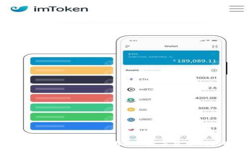 如何安全下载和使用EOS数字货币钱包App