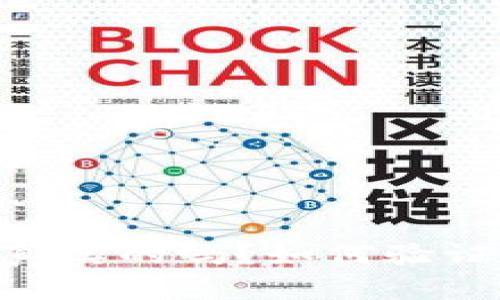 TPWallet的ETH是真实的吗?如何验证其安全性和可靠性