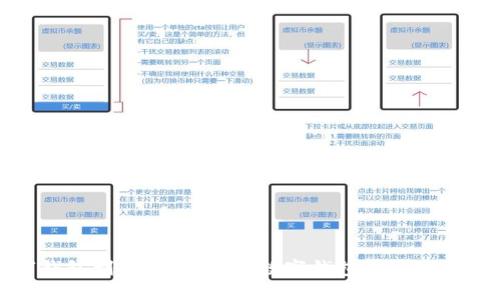 数字钱包利息:如何利用数字钱包获得更高收益