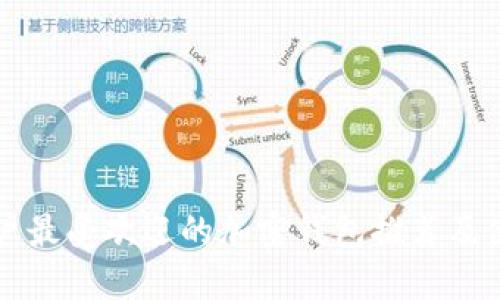中国用户最受欢迎的加密钱包推荐及使用指南