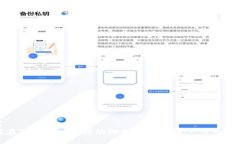 推荐 如何在TPWallet中成功绑定手机号码