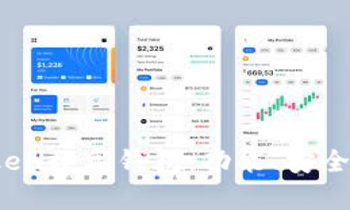 深入解析Plus Token数字钱包:功能、安全性与未来发展趋势