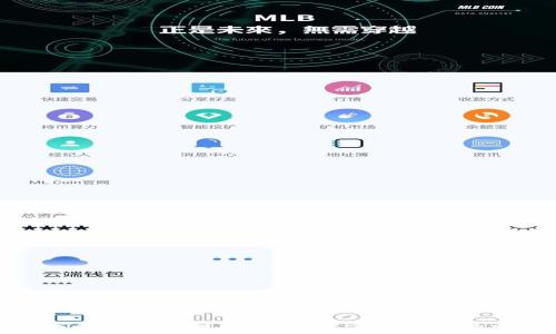数字钱包审核时间揭秘:你需要知道的一切