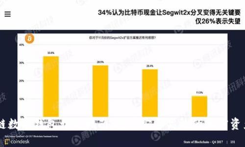 成都区块链数字钱包开发指南:打造安全高效的加密资产管理平台