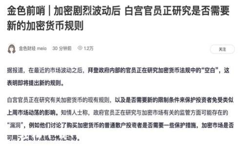 轻松下载TPWallet:安全性与使用指南