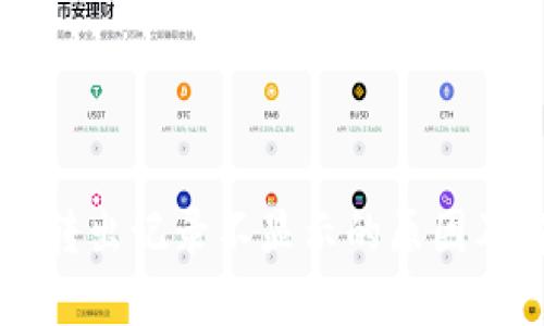 TPWallet转出记录不显示的原因及解决方法