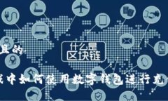思考一个且的 扫雷游戏中如何使用数