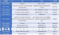 : 数字人民钱包：破解美元支付困境的