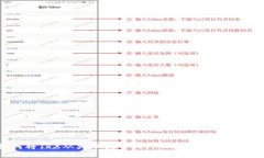 如何将TRX从火币提币到TPWallet的详细指