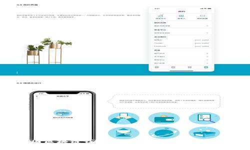 外国区块链钱包:选择、使用与安全指南