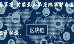 如何解决数字钱包中奖却未获得奖励的