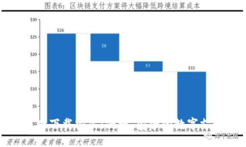 数字钱包官网下载安装:便捷、安全的数字支付解决方案