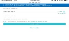 区块链数字钱包的操作指南：从入门到
