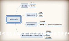 区块链量化钱包系统开发：构建安全高