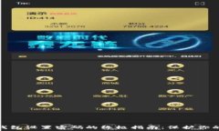   数字货币钱包设置密码的终极指南：