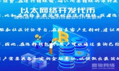 如何高效管理TPWallet转账手续费：详细