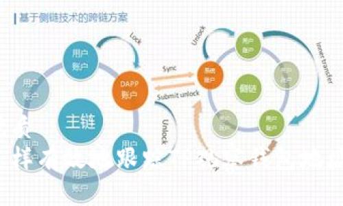 优质
怎样有效地跟踪TP观察钱包地址?