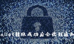 tpwallet转账成功后会收到通知吗？