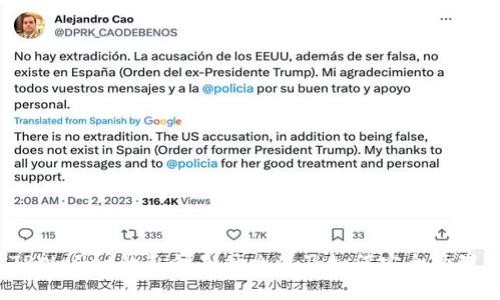 TPWallet的私钥是什么以及如何安全管理?