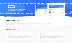     数字货币钱包的类型与选择：全面