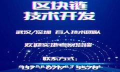 探索猎豹数字钱包：数字金融的未来